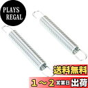 キタコ(KITACO) マフラースプリングセット(EX/10×75mm) 汎用 2本1セット シルバー 542-9999000