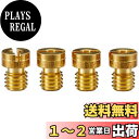 キタコ(KITACO) メインジェットセット(B) NSR50/NS-1/NS50F ケーヒン丸型/大(#108/#110/#112/#115) 450-105...