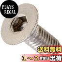 キタコ(KITACO) 皿キャップボルト(ステンレス) M6×P1.0×15mm/2個入り 汎用 K-CON 0900-060-30001
