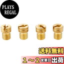 キタコ(KITACO) メインジェットセット(ケーヒン丸型/大) NSR50/NS-1/NS50F セットA(#98/#100/#102/#105) 450-1...