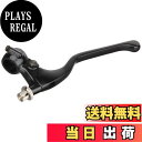 【送料無料】キタコ(KITACO) 左レバー&ホルダーセット(ロング) モンキー(MONKEY)等 ミラーホルダー無し ブラック 525-0700200