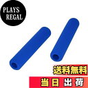 【送料無料】キタコ(KITACO) レバーラップ(98mm/2本1セット) 汎用 ブルー 526-0500002