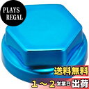 キタコ(KITACO) ボルトカバー 対辺10mm用 汎用 ブルー 0900-000-80003