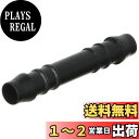 キタコ(KITACO) ホースコネクター I型 8mm 汎用 0900-990-10208