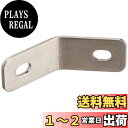 キタコ(KITACO) ユバーサルステー (L型/45°) 70mm (M6) 0900-529-20701