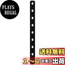 キタコ(KITACO) ユバーサルステー (ストレート) 250mm (M6) ブラック 0900-529-10001