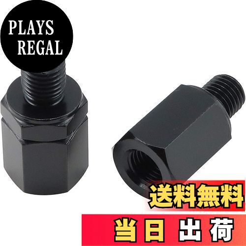 キタコ(KITACO) ミラーアダプターセット MA-03 対辺17mm 10mm逆ネジ変換アダプター/10mmスペーサー 黒 0900-505-10031