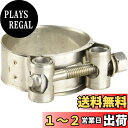 キタコ(KITACO) マフラージョイントクランプ ステンレス 40~43φ 995-0102040 シルバー
