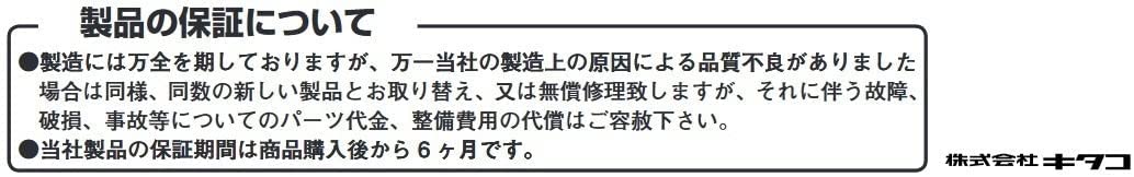 【送料無料】キタコ(KITACO) ブレーキホ...の紹介画像3