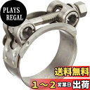 キタコ(KITACO) マフラージョイントクランプ ステンレス 44~47φ 995-0102044 シルバー