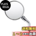 キタコ(KITACO) 丸ミニミラー ステー50Lタイプ 取付径M8+M10 アダプター付属 1本入り 汎用 メッキ 675-1400390