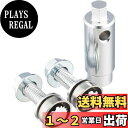 キタコ(KITACO) 盗難予防 ニューボディガード/ボルトタイプ 8X25/P1.25 504-0501100