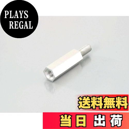 【送料無料】キタコ(KITACO) 六角支柱スチール/クロメート M6X45/1個入り KCON 0900-011-06045