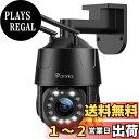 Ctronics 防犯カメラ 屋外 4K 8MP 5倍光学ズーム 5G...(3)