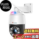 【4K・5倍光学ズーム 】Ctronics 防犯カメラ 屋外 800万画素 5GWi-Fi対応 人/ペット/車両検知 AI追跡機能 ONVIF/NVR/256G...