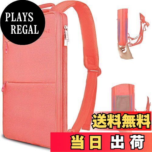 【送料無料】[ZINZ] 超薄 拡張可能 15 15.6 16インチ PCバックパック ビジネスリュック USB充電ポート通勤 通学 旅行 パソコン バッグ, P01K01