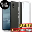 For Aquos Wish2 / Aquos Wishケース SHG06 SH-M20 A104SH SH-51C レンズ保護 耐衝撃 衝撃吸収 防指紋 アローズ ユー ソフトバンク ZXZone Aquos Wish SHG06 専用 TPU ストラップホール付 ソフト クリア カバー