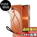 Xperia Ace III SO-53C SOG08 ケース レンズ保護 透明 耐衝撃 衝撃吸収 防指紋 アローズ ユー ソフトバンク ZXZone Xperia ACE III 専用 TPU ストラップホール付 ソフト クリア カバー