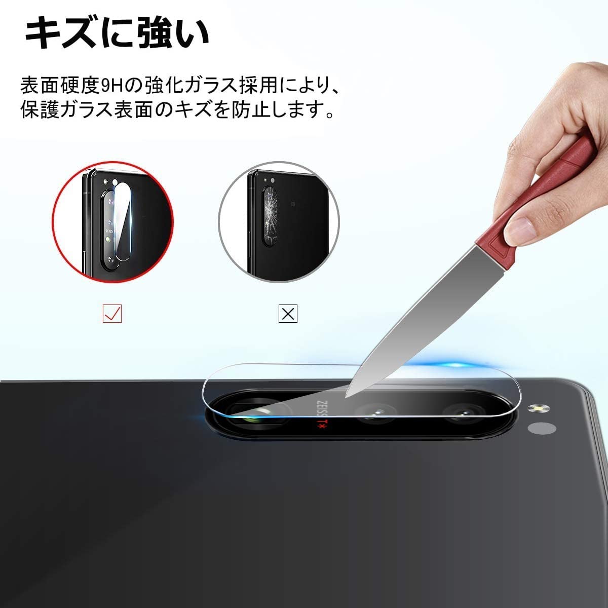 ������̵���ۡ�2�祻�åȡ�Xperia 5 IV �����ե���� [ZXZone] �������ڥꥢ 5 IV SO-54C SOG09 A204SO ������ݸ�ե���� ����ݸ�饹�ե���� 2.5D ��Ʃ��Ψ ����9H ������ ������å��ɻ� ��ˢ���� �����ɻ߽����ݸ�ե���� Xperia 5 IV �б�