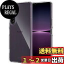 Xperia 1 V ケース レンズ保護 透明 耐衝撃 衝撃吸収 防指紋 アローズ ユー ソフトバンク ZXZone エクスペリア1 V SO-51D SOG10 専用 TPU ストラップホール付 ソフト クリア カバー (Xperia 1 V)