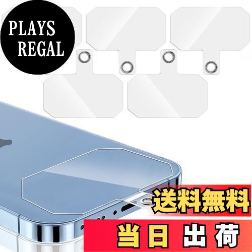 【送料無料】[ZXZone] ストラップホルダー スマホ ストラップホール 透明パッチ ネックストラップ 外付け 断裂を防ぐ 耐久性 落下防止 首掛け 斜めがけ 肩掛け 首かけ ショルダー ネックストラップ 肩かけ 携帯ストラップ iphone android スマホアクセサリ (transparent, 5個