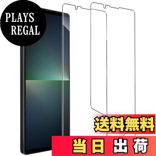 【2枚セット】Xperia 5 V フィルム [ZXZone]エクスペリア5 V SOG12 SO-53D 保護フィルム 指紋認証が可能 TPU素材 3D設計 浮き防止 気泡レス 滑り心地 キズ修復 (クリア）