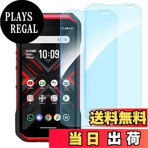 【ブルーライトカット?2枚セット】ZXZone For TORQUE G06 KYG03 ガラスフィルム 京セラ TORQUE G06 フィルム 強化ガラス液晶保護フィルム 2.5D 高透過率 硬度9H 防爆裂 スクラッチ防止 気泡ゼロ 飛散防止処理保護フィルム TORQUE G06 対応