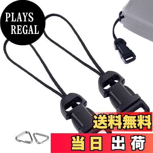 【送料無料】[Yullmu] ストラップアダプター クイックリリースバックルキット ストラップパーツ 2層構造 三角リング付き 一眼レフ 携帯ストラップ用 2個セット