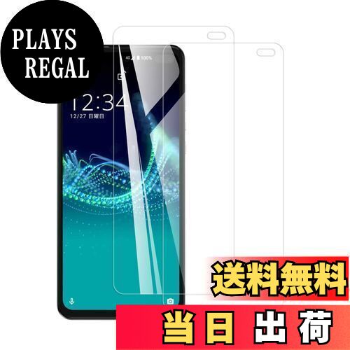 【2枚セット】KPNS 日本素材製 強化ガラス AQUOS Sense4 Plus SH-M16 用 ガラスフィルム 旭硝子製 の強化ガラス カバー 保護フィルム