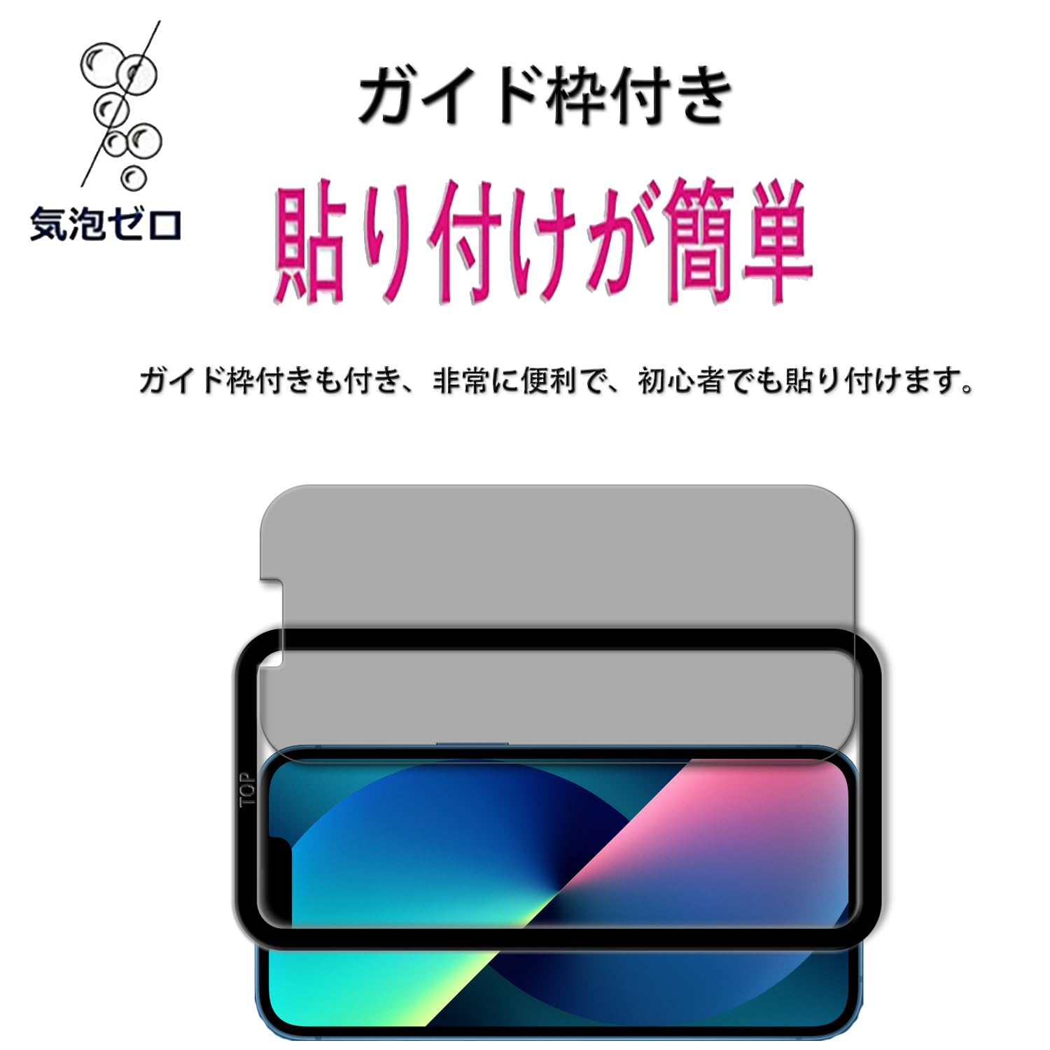 ������̵���ۡ�2�祻�åȤΤ������ɻߡ�KPNS �����Ǻ��� �������ɻ� iPhone13 / iPhone13 Pro �� ���饹�ե���� �������饹 ���С� �ݸ�ե����