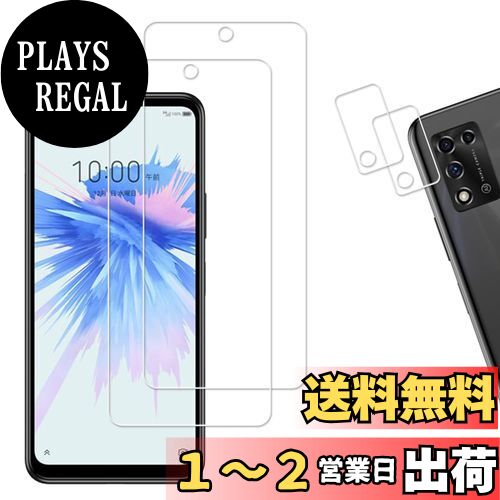 2+2祻åȡKPNS Ǻ 饹 ZTE Libero 5G II A013ZT  饹ե ե ...