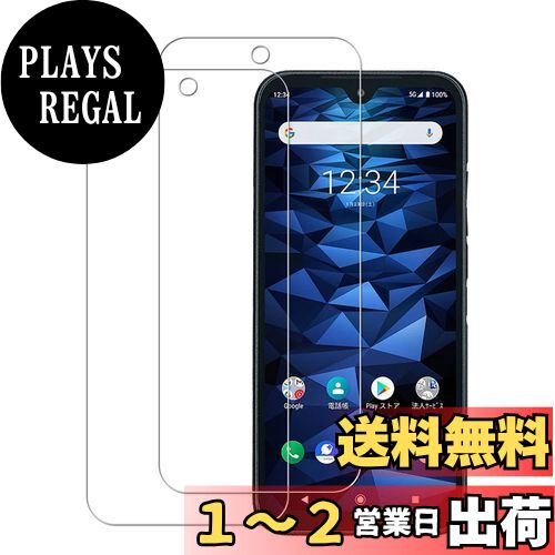 2祻åȡKPNS Ǻ 饹 KYOCERA DIGNO BX2 DIGNO BX II / A101KC  饹ե...