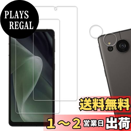 2+2祻åȡKPNS Ǻ 饹 AQUOS Sense7 Plus  饹ե ե С ݸե...