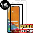 【2枚セット】ガイド枠付き KPNS 日本素材製 強化ガラス Galaxy A23 5G SC-56C SCG18 Galaxy A22 5G SC-56B 用 ガラスフィルム 強化ガラス カバー 保護フィルム