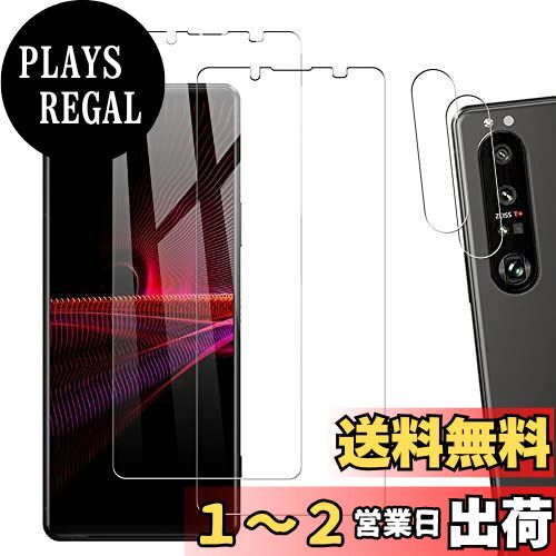 2+2祻åȡKPNS Ǻ 饹 Xperia 1 III SO-51B SOG03  饹ե ե ...
