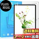 【2枚セッ】対応 AAUW T50 専用の ?化ガラスフィルム 日本製素材旭硝子製 薄型0.33mm 硬度9H 飛散防止 撥油性 耐衝撃 耐久性 対応 AAUW T50 タブレット対応 専用ガラス液晶保護フィルム PCduoduo