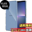 ZXZone for Xperia 5 V ケース SOG12 /SO-53Dクリア カバー レンズ保護 透明 耐衝撃 衝撃吸収 防指紋 アローズ ユー ソフトバンク エクスペリア5 V 専用 TPU ソフト クリア カバー (Xperia 5 V)