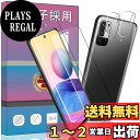 2枚 For Xiaomi Redmi Note 10 JE / Redmi Note 10T 保護フィルム 6.5インチ 用のガラスフィルム + 2枚 au Note 10 JE / Note 10T SoftBank カメラ 保護フィルム 顔認証√ 日本旭硝子素材AGC製 高透過率 超薄型 強化ガラス 硬度9H 飛散防止 対応 Redmi Note 10 JE / Not