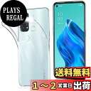 FOR OPPO Reno5 A ケース FOR OPPO Reno5 A カバー クリア TPU透明保護 ソフト シリコンケース 薄型 落下防止 衝撃吸収 耐衝撃 柔らかい手触り クリア FOR OPPO Reno5 A 全面保護カバー PCduoduo