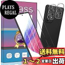 【4枚セット指紋認証対応√】2枚 FOR Galaxy A53 5G SC-53C / SCG15 用のガラスフィルム + 2枚 カメラ フィルム 超薄型 強化ガラス 保護フィルム FOR ギャラクシーA53 用の旭硝子製 高透過率 硬度9H 飛散防止 液晶保護フィルム PCduoduo 【精確なフロントカメラの穴の位