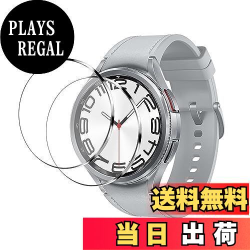 【送料無料】【2枚セット】対応 Galaxy Watch 6 Classic 47mm フィルム 強化ガラス 液晶保護フィルム 超薄0.33mm 2.5D 硬度9H 気泡ゼロ 耐衝撃 撥油性 超耐久 耐指紋 日本旭硝子素材採用 飛散防止処理保護フィルム FOR Galaxy Watch 6 Classic 47mm 対応 ガラスフィルム スマ