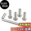 CAMVATE 取り付けネジ 1/4"ネジ 六角穴付きボルト ソケットヘッド 長さ18.5mm ステンレススチール製 カメラリグ、ケージ、ベースプレートに対応(シルバー)