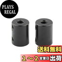 CAMVATE 15mmマイクロロッド 長さ20mm(2個セット)