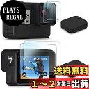FitStill Gopro Hero 7 Black /6 /5 (2018) に適用強化ガラスフィルムセット アンチスクラッチ | 4個スクリーンプロテクタ...