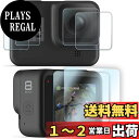 FitStill 強化ガラスフィルムセット に適用 Hero 8 Black アンチスクラッチ | 2 xタッチパネル用ガラスフィルム +2 xレンズ用ガラスフ...