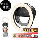 【持ち運びに最適】ATUMTEK LED自撮りライトミニ- 小型 スマホ リングラ クリップ式 直径10cm(4インチ)180度回転可能 美顔照明効果 スマホ タブレット用 撮影 Vlog テレワーク ZOOM 動画撮影 クリップ 充電式 USB(Type-C) ケーブル付属 コンパクト 明るい - ブラック