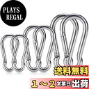 JUTOSU カラビナ スプリングスナップ 強力ステンレス 304ステンレス スナップフック ミニカラビナ スプリングフック キーチェーンスプリングフック 多機...