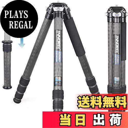 カーボン製三脚(耐荷重8kg) e067_1.jpg