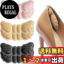 【送料無料】JUTOSU かかとパッド クッションパッド かかと保護パッド 靴かかと保護パッド パカパカ防止パッド 脱げ防止 パカパカ防止 靴ずれ防止 滑り止め サイズ調整 衝撃吸収 かかと修理 踵保護 痛み軽減 かかと脱げ防止クッション かかとクッション ふかふかクッション