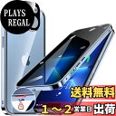 【送料無料】HGUTREY【覗き見防止・自動ポップアップボタン】 iPhone13 mini 用 ケース 【ロック付き】【ストラップホール付き】一体型レンズ保護 両面9H強化ガラス iPhone13ミニケース 耐衝撃 アルミ バンパー メタルフレーム スマホケース 薄型 背面クリア 高感度タッチ 軽